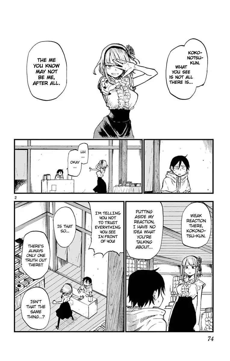 Dagashi Kashi Chapter 83 2